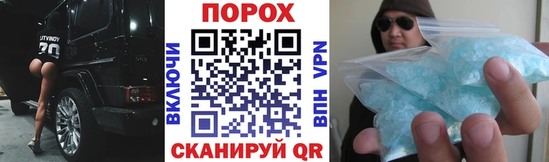Купить  Мышкин  Амфетамин 98% 