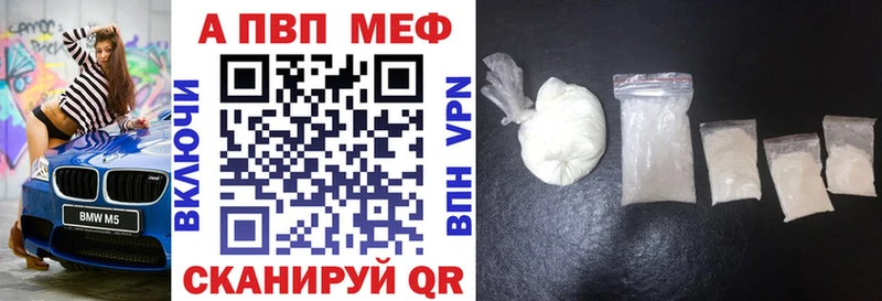Купить  Мышкин  Alpha PVP мука 