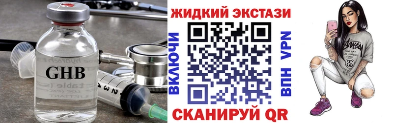 Бутират оксана  Купить где  Мышкин 