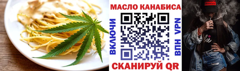 Печенье с ТГК конопля  Купить где  Мышкин 