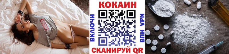 Купить закладки  Мышкин  COCAIN Колумбийский 