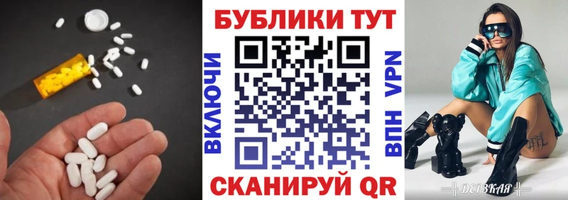Экстази Дубай Мышкин