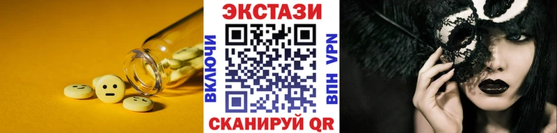 Купить где  Мышкин  Ecstasy 280 MDMA 