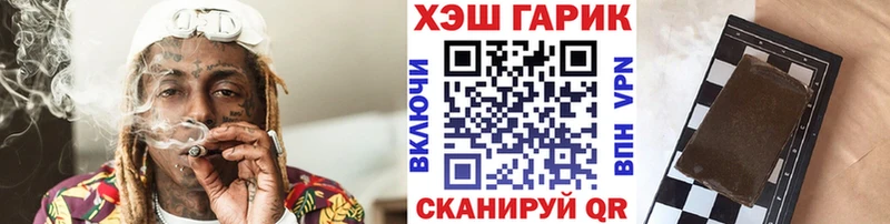 Гашиш индика сатива  Купить где  Мышкин 