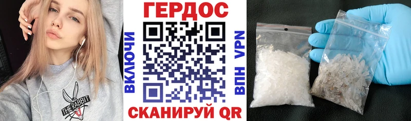 Купить  Мышкин  ГЕРОИН VHQ 
