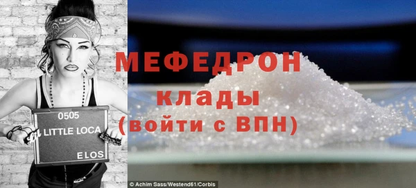 ешки Зеленокумск
