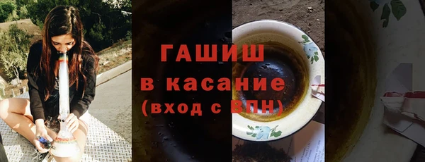 бутират Карпинск