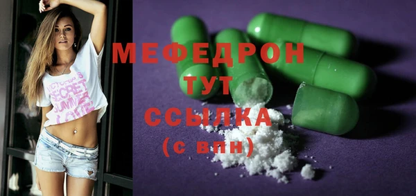 ешки Зеленокумск