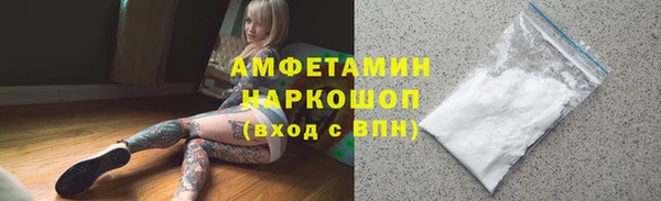 ешки Зеленокумск