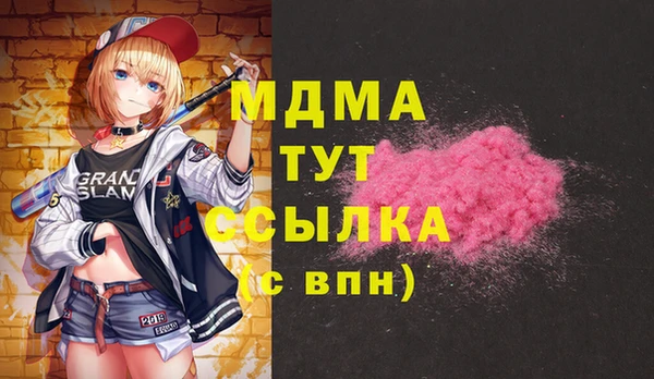 кокаин колумбия Зеленодольск