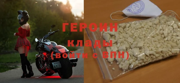 кокаин колумбия Зеленодольск