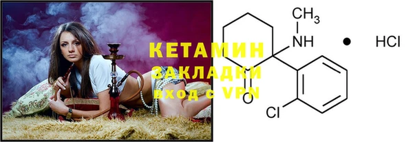 ешки Зеленокумск