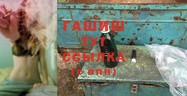 спиды Зерноград