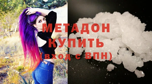 кокаин колумбия Зеленодольск