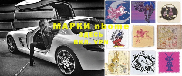 ешки Зеленокумск