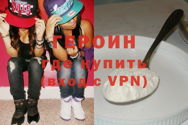 ешки Зеленокумск