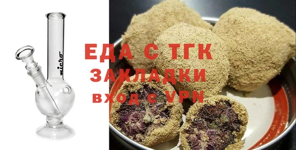 спиды Зерноград