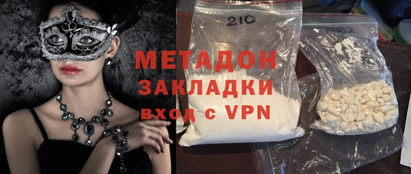 спиды Зерноград