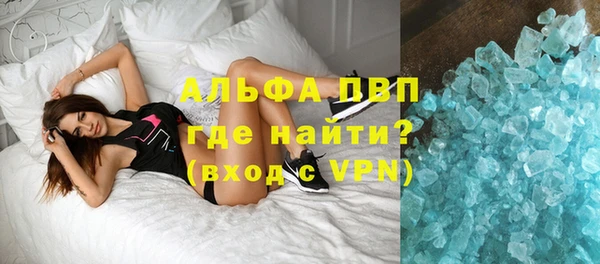 спиды Зерноград