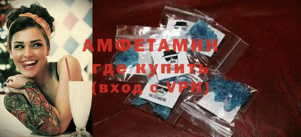 спиды Зерноград