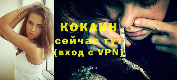 кокаин колумбия Зеленодольск