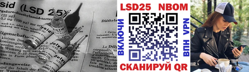 Купить где  Мышкин  LSD-25 экстази кислота 