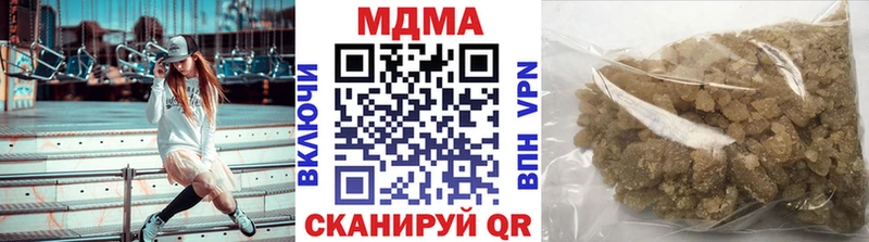 Купить где  Мышкин  МДМА кристаллы 