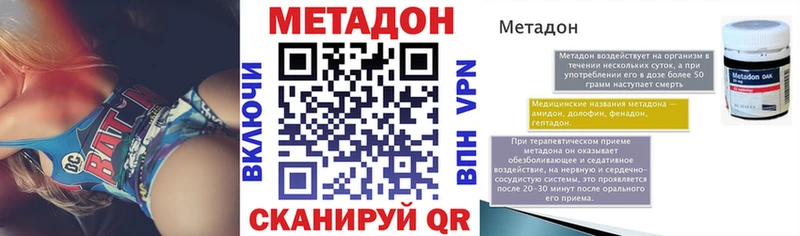 Купить  Мышкин  МЕТАДОН белоснежный 