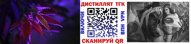 ТГК вейп с тгк  Купить  Мышкин 