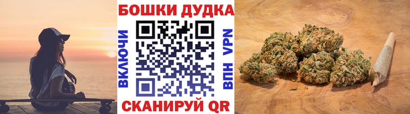 Купить закладки  Мышкин  Марихуана семена 
